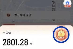 惨烈一战！热刺萨尔、贝利斯接连伤退，离场时均掩面痛哭